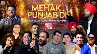 Mehak Punjab Di | DD Punjabi New Year Special Musical Show | Happy New Year 2026