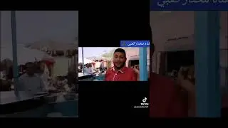 سوق السويديه زبيد