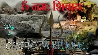 Sundari Dooars: Choto Mahakal part - 1 ||Way to CHOTO MAHAKAL, Jayanti