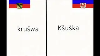 hornjoserb&scaron;ćina vs delnjoserb&scaron;ćina (upper sorben vs lower sorben)