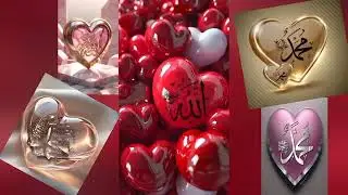 amazing gif dp status of allah Muhammad name