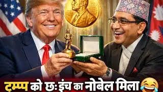 trump got noble 😂😂
