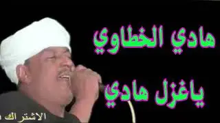 رشاد عبدالعال || غريب في الغربه طالب الرجوع