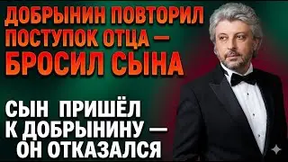 Вячеслав Добрынин сорвал концерт из-за тайной драки с близким другом — правда всплыла спустя годы!
