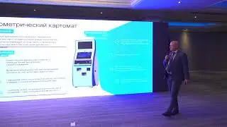 4Future Banking - Artyom Rusakov - Digitalization of Offline Banking