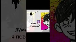 Повёлся... #omori #omorimeme #омори