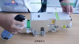 Fiber Laser Maintenance, Replace Focus Lens