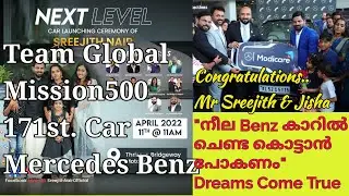 MERCEDES BENZ DREAM CAR LAUNCHING CEREMONY OF SREEJITH NAIR-PALAKKAD.. #Modicare #Directselling