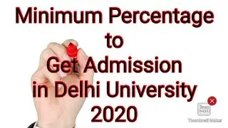 Minimum Percentage Requirement to get Admission in Delhi University || Arts || Commerce || Science||