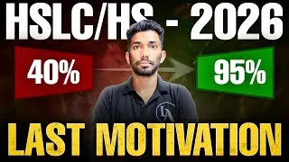 💪 Last Fight for HS & HSLC 2026 🔥 | চূড়ান্ত পৰীক্ষাৰ  চূড়ান্ত Strategy 🚀 | Let’s Approach