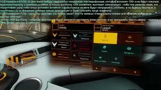 Игроблядск. Показываем dj No Name что он теряет.