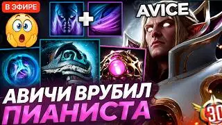 AVICE PLAYED A GREAT GAME on TIER 30 INVOKER in DOTA 2!