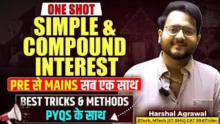 ✅ Simple & Compound Interest One Shot 🔴 Bank Exams 2026 Pre, Mains & PYQ Tricks & Methods | Harshal