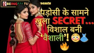 Crossdressing Hindi Story Relationship Advice