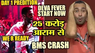 Deva Advance Booking Report 5 | Deva Box Office Collection Prediction | Shahid Kapoor