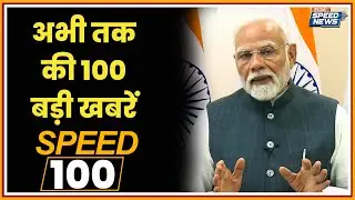 PM Modi's Big Gift to Bihar | Amit Shah Bihar Visit | CM Nitish Kumar on Lalu Yadav | Tejashwi Yadav