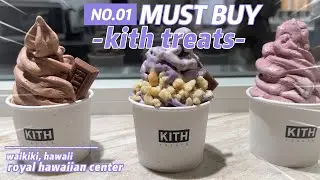 kith treats hawaii | waikiki exclusives
