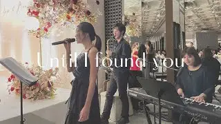 #婚禮音樂  Until I found you @ Rosewood Hong Kong | Felice Studio Wedding Live Band