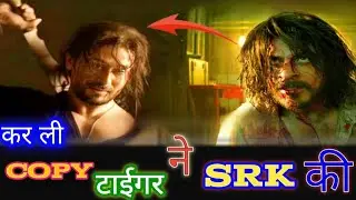 Making of mission eagle || tiger Shroff movie Shooting location || mission eagle movie behind the..