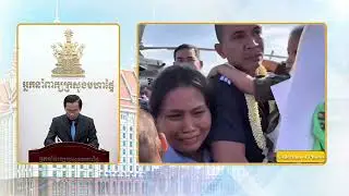 Министерство внутренних дел Королевского правительства Камбоджи выпустило пресс-релиз по этому по...