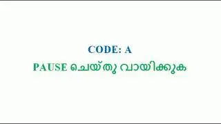 LGS Previous Question Paper & Answer key Part 03 | Kerala psc 2017 exam preparation - CV