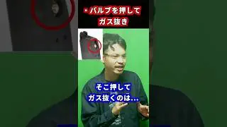 エアガンを借りた時やっちゃいけないこと #サバゲー #エアガン #ミリタリー