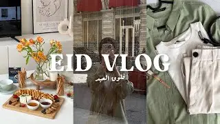 فلوق العيد • طلعة مع الصديقات🫰🏼