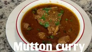Mutton curry recipe.मीट की लाजवाब रेसिपी।इतनी अच्छी बनी की सब झटपट खत्म हो गई। लाजवाब ओर स्वादिष्ट ।