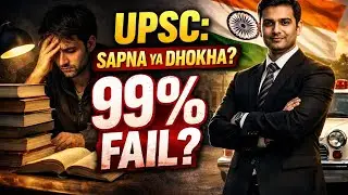 UPSC: 99% Log Fail Kyun Hote Hain? 💔 The Dark Truth