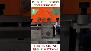 PRESS TOOL DESIGN IN TRAIL 🔥 Press tool design & Sheet metal die #tooldesign #cimdesign #cimdesigns