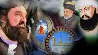 Manqbat Sakhi Sultan Bahoo day zamana Geet Gaonda ay | Pir Qamar Sultan Ameer Afzal