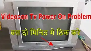 Videocon Tv Power On Problem | Videocon Tv Power Supply Repairing | Videocon Tv Chalu Nahi Ho Raha