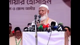 চট্টগ্রাম মহানগরীতে বিশাল ‍‍‍
