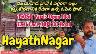 150SQ Yards East Face Plot for sale! Hayath Nagar! Near by highway. #hayathnagar #openplots!