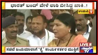 Congress Activists Lay Siege To Minister Jayamala In Udupi