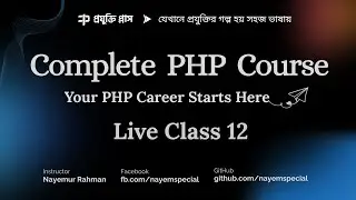 PHP Bangla Tutorial Part 12 | Complete PHP Course | Dynamic HTML Form and Display Data in Table
