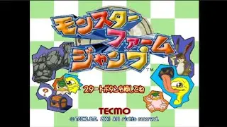 Monster Farm Jump - Sony PlayStation - Intro & Title Screen