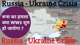 Russia- Ukraine Crisis|former RBI Governor- Raghuram Rajan Says Impact may not be  Limited to Energy