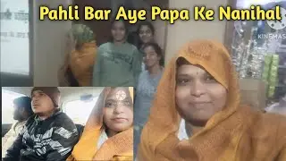 11 साल मे पहली बार गई ससुर जी के ननिहाल || ♥️🥰 @preetissharmavlogs