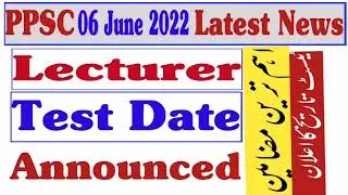 ppsc latest news 06 June 2022 | lecturer test 2022 | ppsc test date 2022 lecturer | 2022 test date