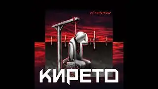 Kireto - I am the Wolf (Enyo the goddess of War)