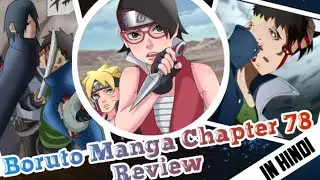 Boruto Manga Chapter 78 Review in hindi 🔥🔥🔥 | Boruto Manga