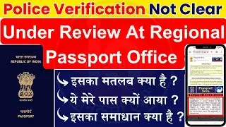 Police Verification is Not Clear and Application is Under Review At Regional Passport Office (RPO)