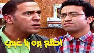 صرييييخ ضحك على دوله وهو بيتلكك علشان يرفد رمزي 😂