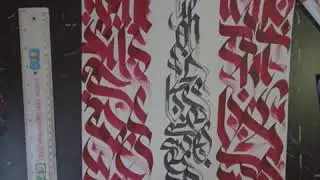 Global Street Art x Pilot Pintor: Dema Ouno