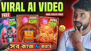 Ai 3D animation video kaise banaenge | ai video kaise banaye | ai se cartoon video kaise banaye