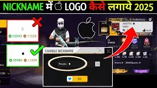 How to use apple logo in free fire name || Apple symbol in free fire || Apple logo emoji