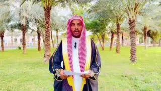 كلمة الشكر للجامعة الاسلامية.