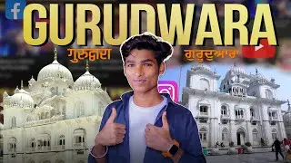 PATNA GURUDWARA | PATNA Series | GUPTA GABRU #vlog 03