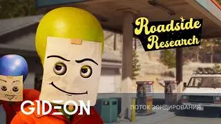 Стрим: Roadside Research - ОТКРЫВАЕМ С ЖЕНЩИНАМИ ЗАПРАВКУ, НО МЫ ИНОПЛАНЕТЯНЕ!